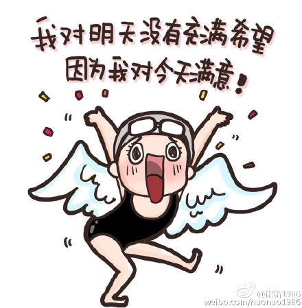 洪荒之力