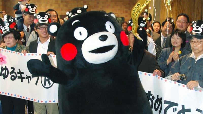 熊本熊